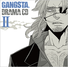 ドラマCD「GANGSTA.」II