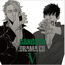 ドラマCD「GANGSTA.」V