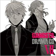 ドラマCD「GANGSTA.」VII